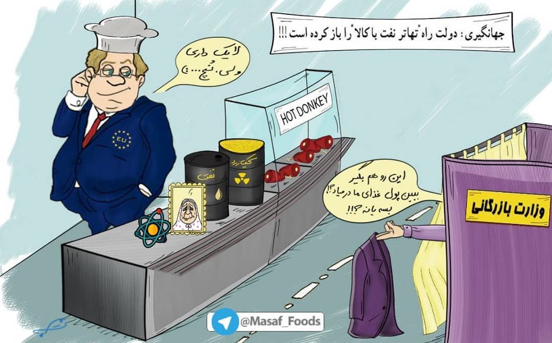 احتمال ارجاع طرح تشکیل وزارت بازرگانی به مجمع تشخیص مصلحت!